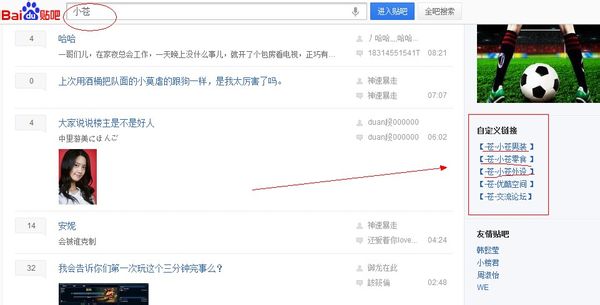 小苍mm的淘宝店怎么样啊