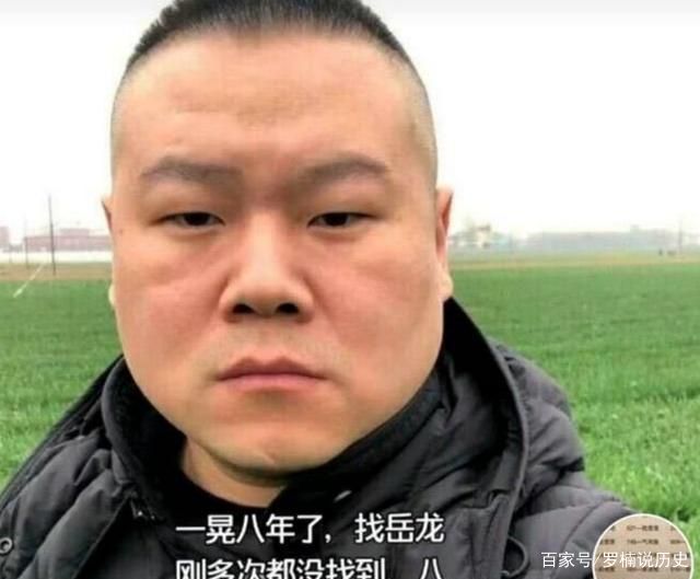 岳云鹏遭女子控诉，称被骗婚怀孕，现在怎么样了？