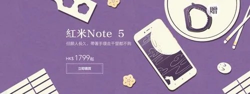 小米2s什么时候能买到呢？