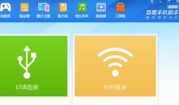 昂达Vi10豪华版怎么刷机