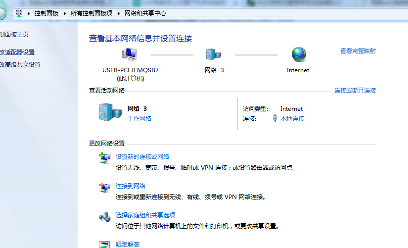 电脑怎样开机自动宽带连接？