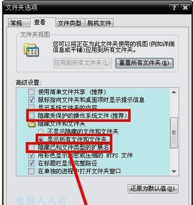 蓝屏代码000000050是什么意思?