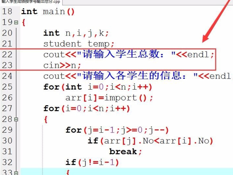 如何用C#编程实现学生成绩管理系统?