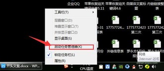 qq提示登录上限？
