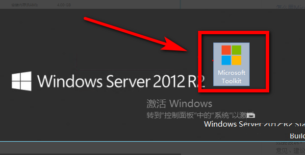 win8系统如何一键永久激活