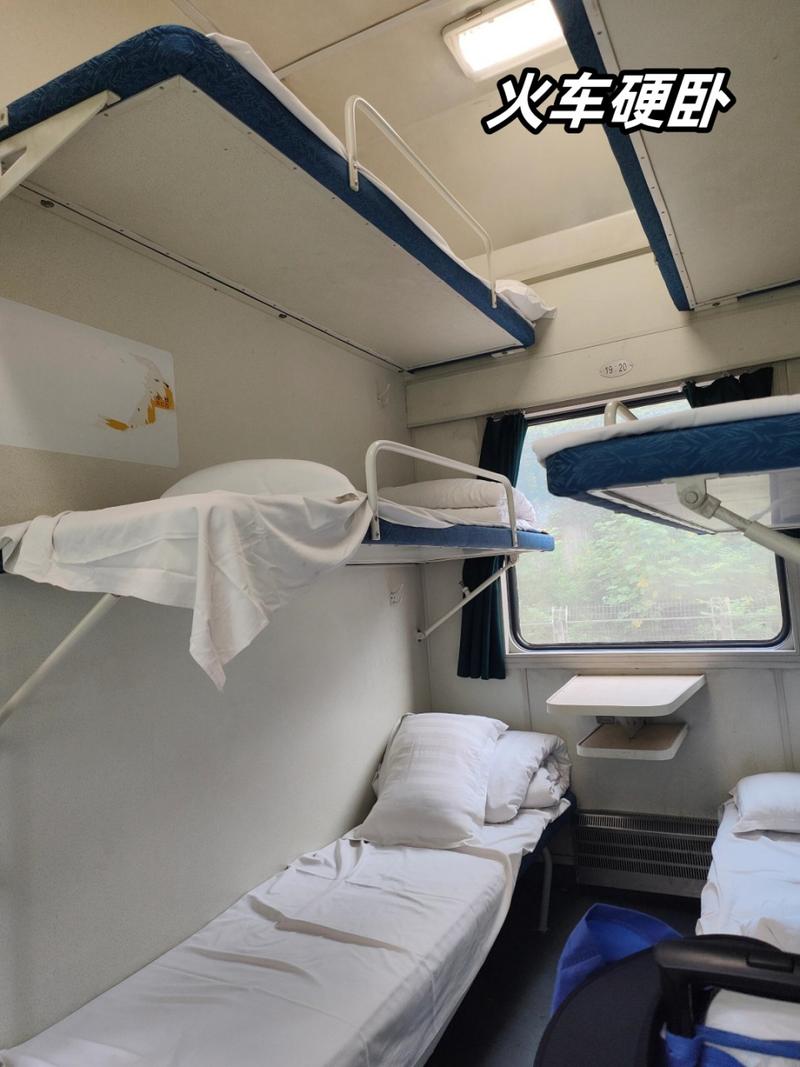 和后妈坐火车睡卧铺会很尴尬吗
