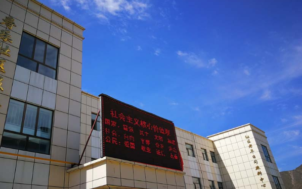 海拔最高的社区服务站在哪