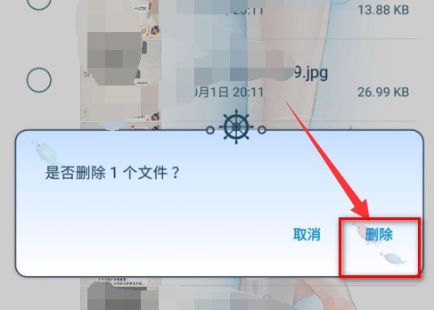 手机里的thumbdata是什么文件？