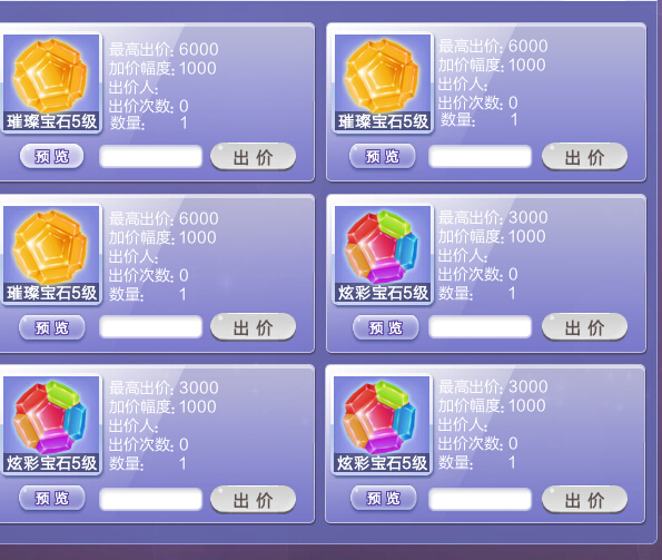 qq炫舞我有十万点卷，买什么最好最实惠，升级宠物如何