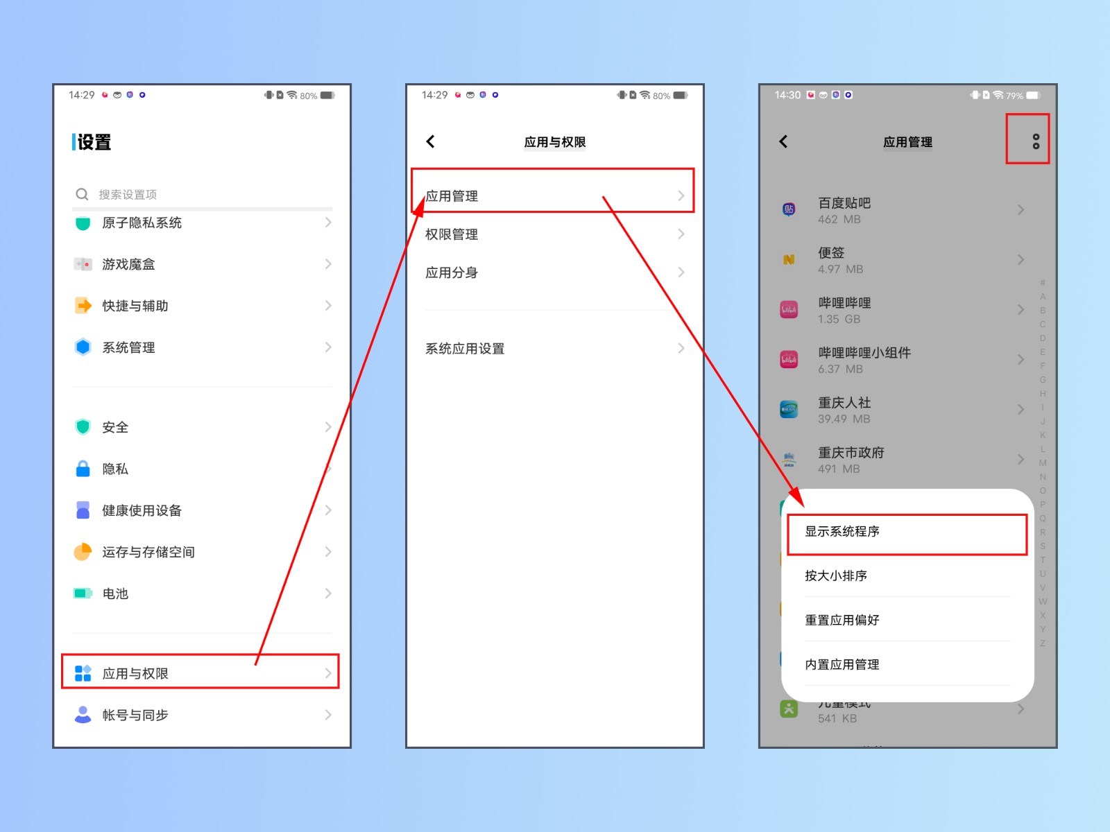 桌面上有一个文件夹删不掉，怎么办？
