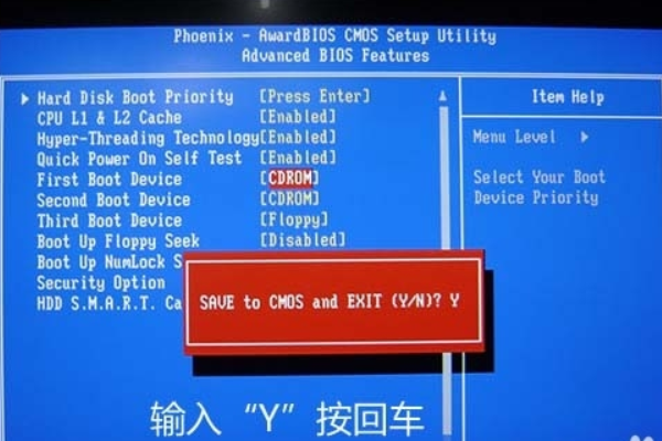 电脑开机时，出现Boot from CD: