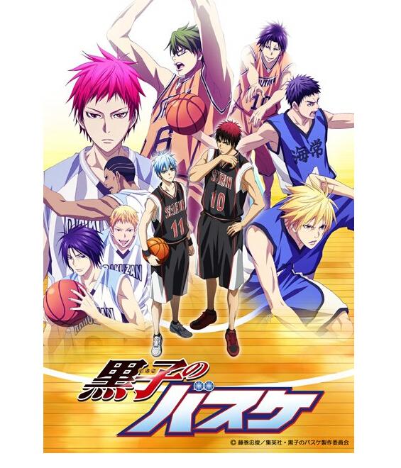 黑子的篮球第四季什么时候播出黑子的篮球还有第4季吗