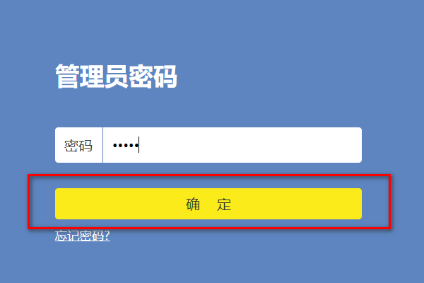 192.168.1.1初始账号和密码是多少