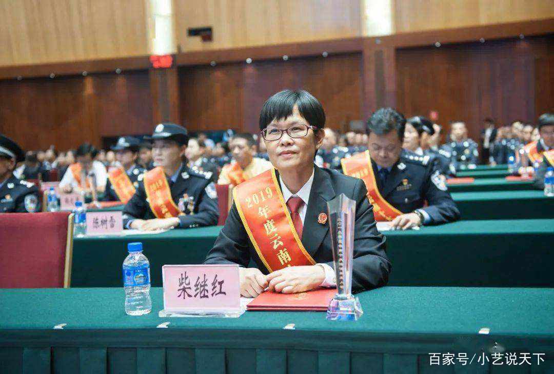 孙小果案主审获授三八红旗手,三八红旗手是为了表彰哪些人而设立的?