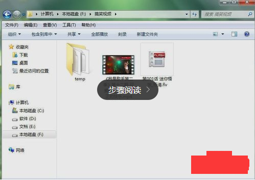 求倒霉熊的MP4格式下载