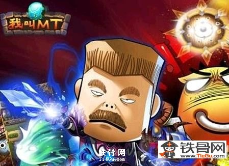 我叫MT黑龙耐里奥_我叫MT黑龙耐里奥如何获得