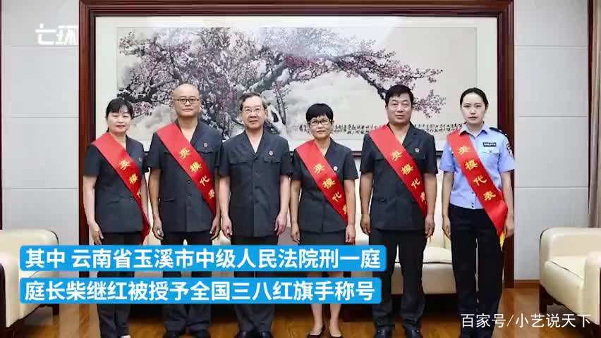 孙小果案主审获授三八红旗手,三八红旗手是为了表彰哪些人而设立的?