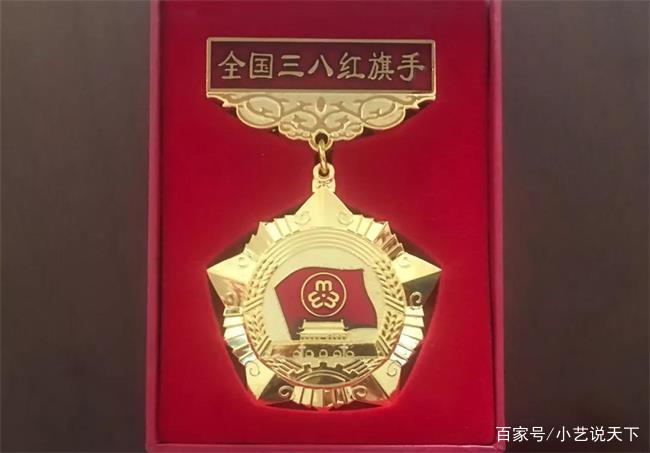 孙小果案主审获授三八红旗手，三八红旗手是为了表彰哪些人而设立的？