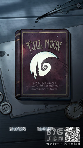 月圆之夜催眠师对话选择 催眠师对话选项选什么好