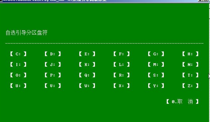 如何使用u盘启动系统修复工具