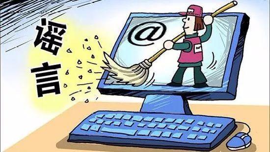 网传女辅警照片系冒用女子已报警，这是一个什么事情？