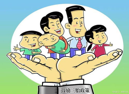 生育政策日渐宽松，单身生育会被更多人接受吗？你怎么看？