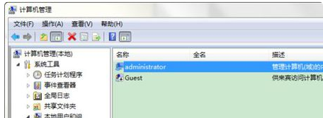 电脑属性打不开了？