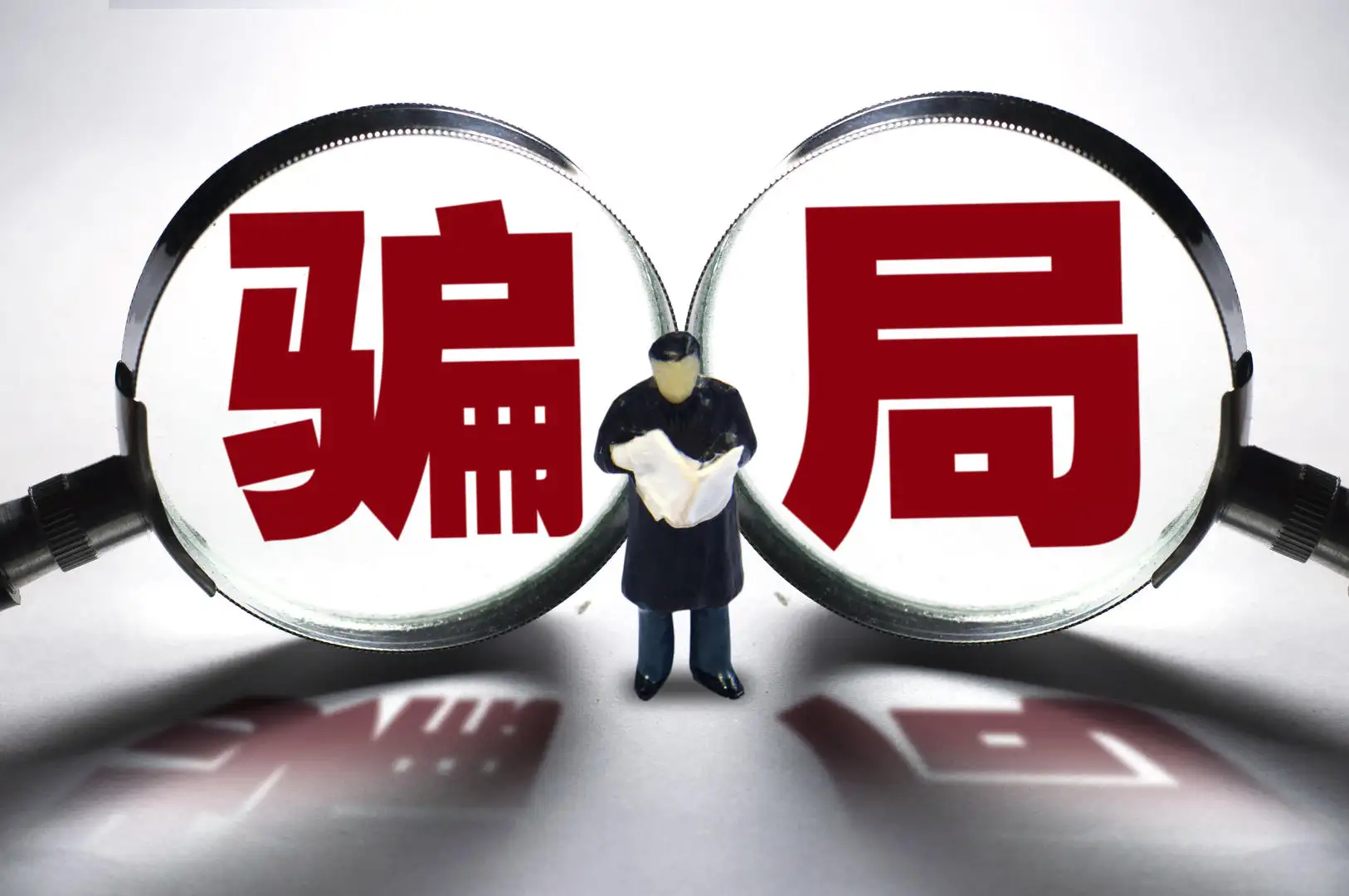 52岁健身女主播与粉丝网恋被骗4万，此事给予了我们哪些警示？