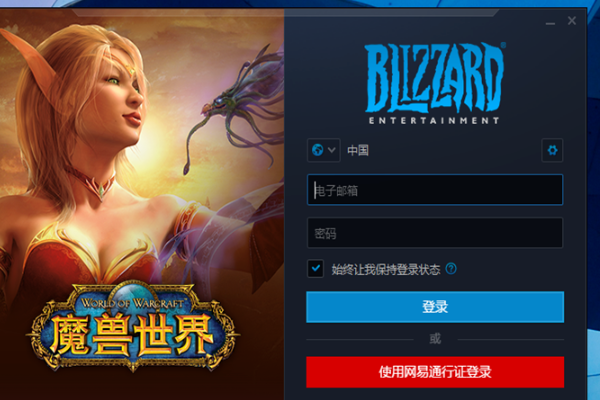 BLZBNTBNA00000A8E 这个战网错误，现在有详细解决方案了吗