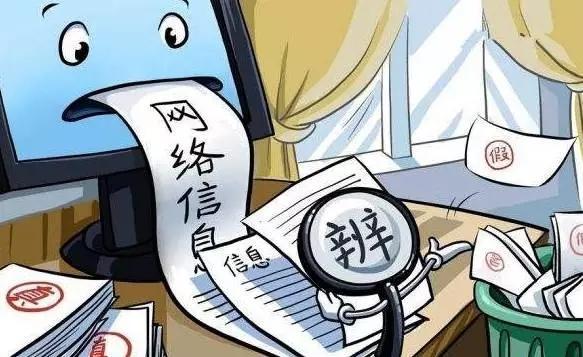 网传女辅警照片系冒用女子已报警，这是一个什么事情？