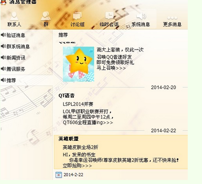 lol五月幸运召唤师什么时候