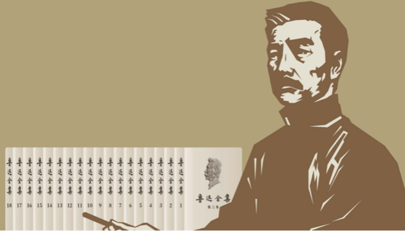 倘若今日冷眼旁观出处