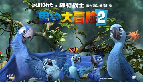 《里约大冒险2》百度影音高清电影在线观看?