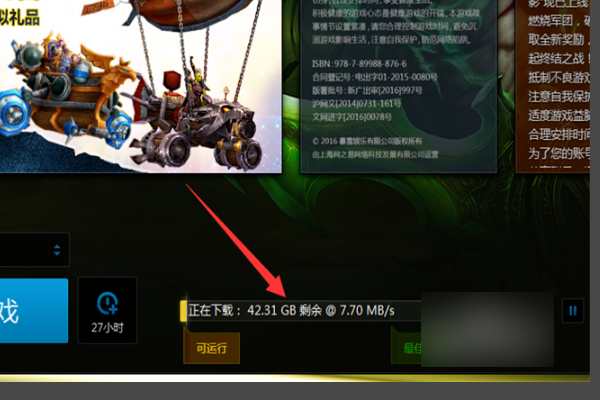 BLZBNTBNA00000A8E 这个战网错误，现在有详细解决方案了吗