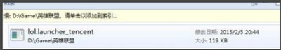 找不到文件launcher.exe怎么办 文件无法找到解决方法