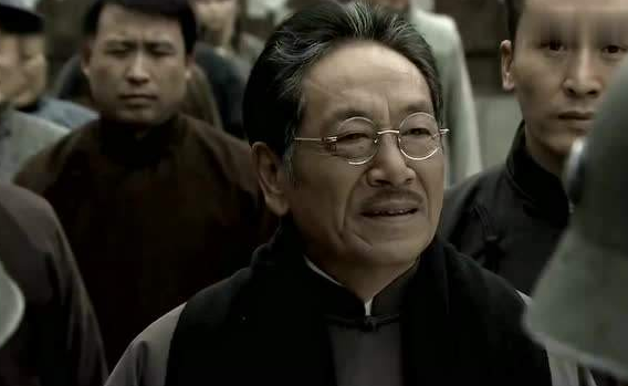 周继先的原型是谁