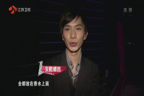 哪一个男嘉宾在非诚勿扰上说自己dota天梯2200分时被灭灯了