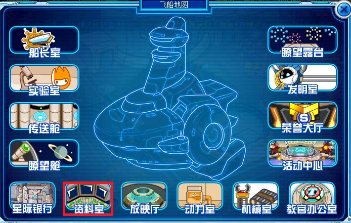 赛尔号火焰推进器怎么得