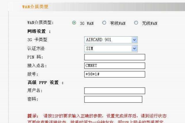 192.168.1.1初始账号和密码是多少
