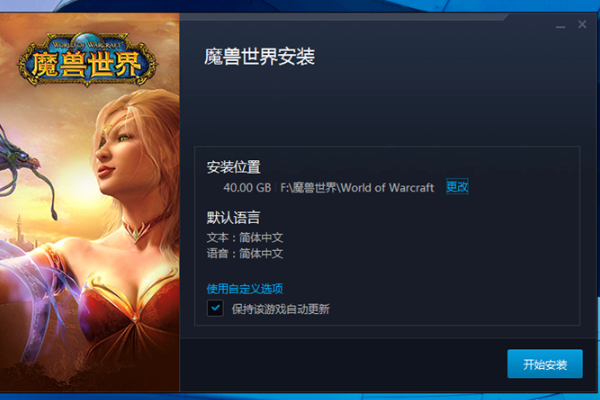 BLZBNTBNA00000A8E 这个战网错误，现在有详细解决方案了吗