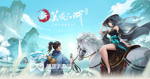 新笑傲江湖手游元宝怎么花费比较好 重点投入解答