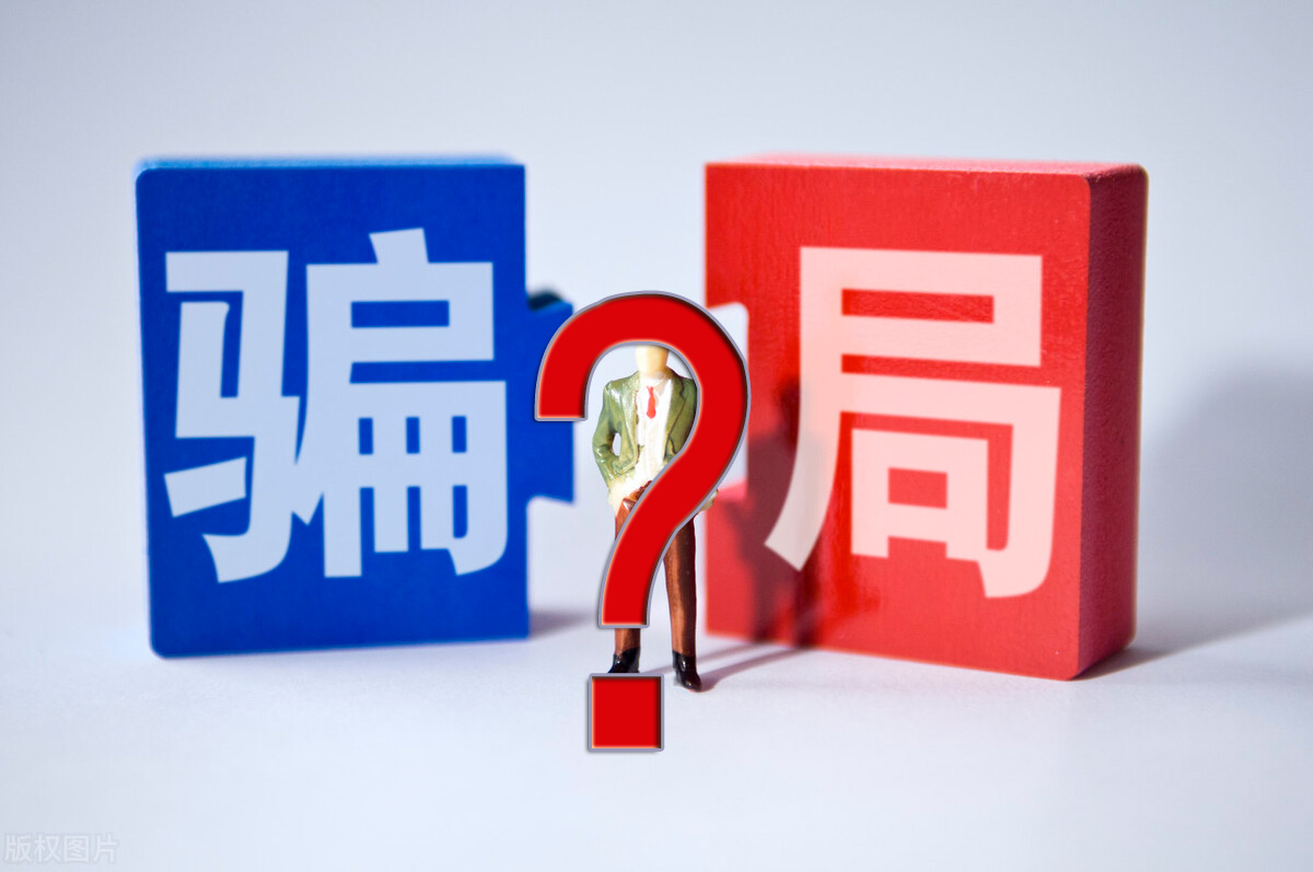 52岁健身女主播与粉丝网恋被骗4万，此事给予了我们哪些警示？