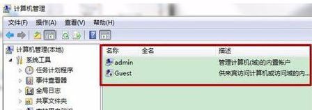 电脑属性打不开了？