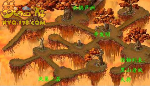 西游奇缘2单机凤巢怎么出