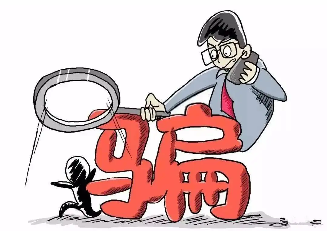 52岁健身女主播与粉丝网恋被骗4万，此事给予了我们哪些警示？