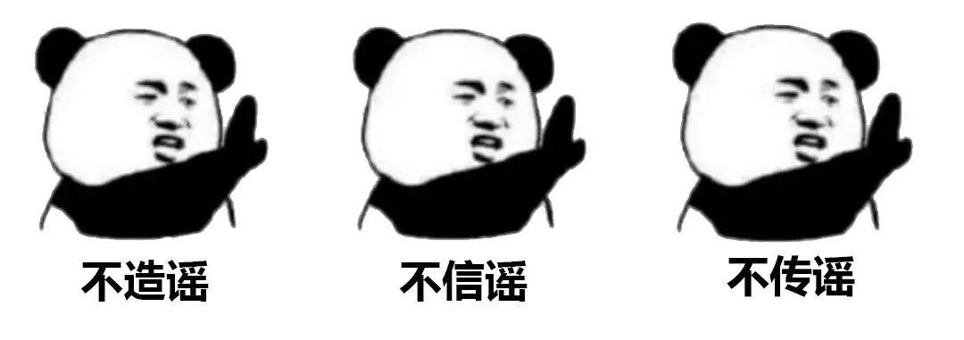 网传女辅警照片系冒用女子已报警，这是一个什么事情？