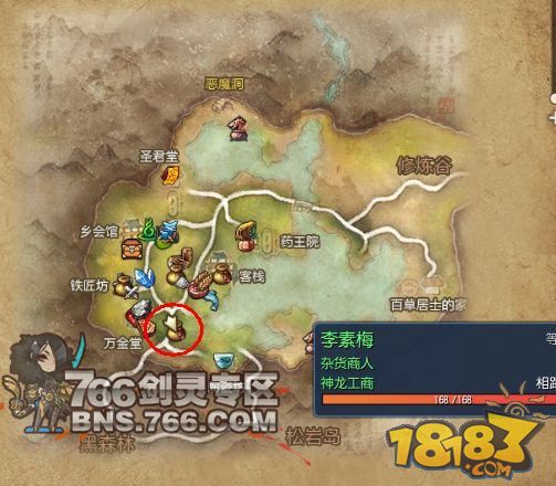 剑灵水上漫步任务为什么没葛麻镜卖