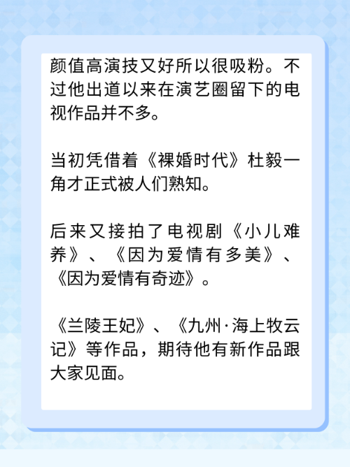 彭冠英现在结婚了吗？