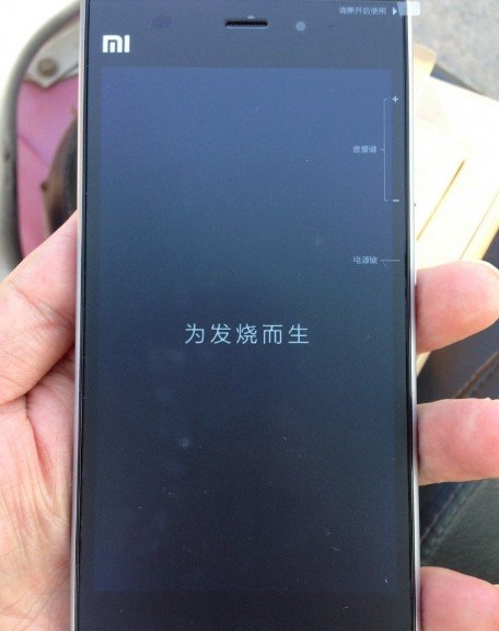 小米3银灰色什么样的