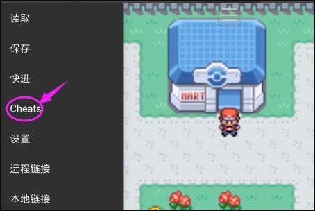 口袋妖怪叶绿金手指代码怎么用?